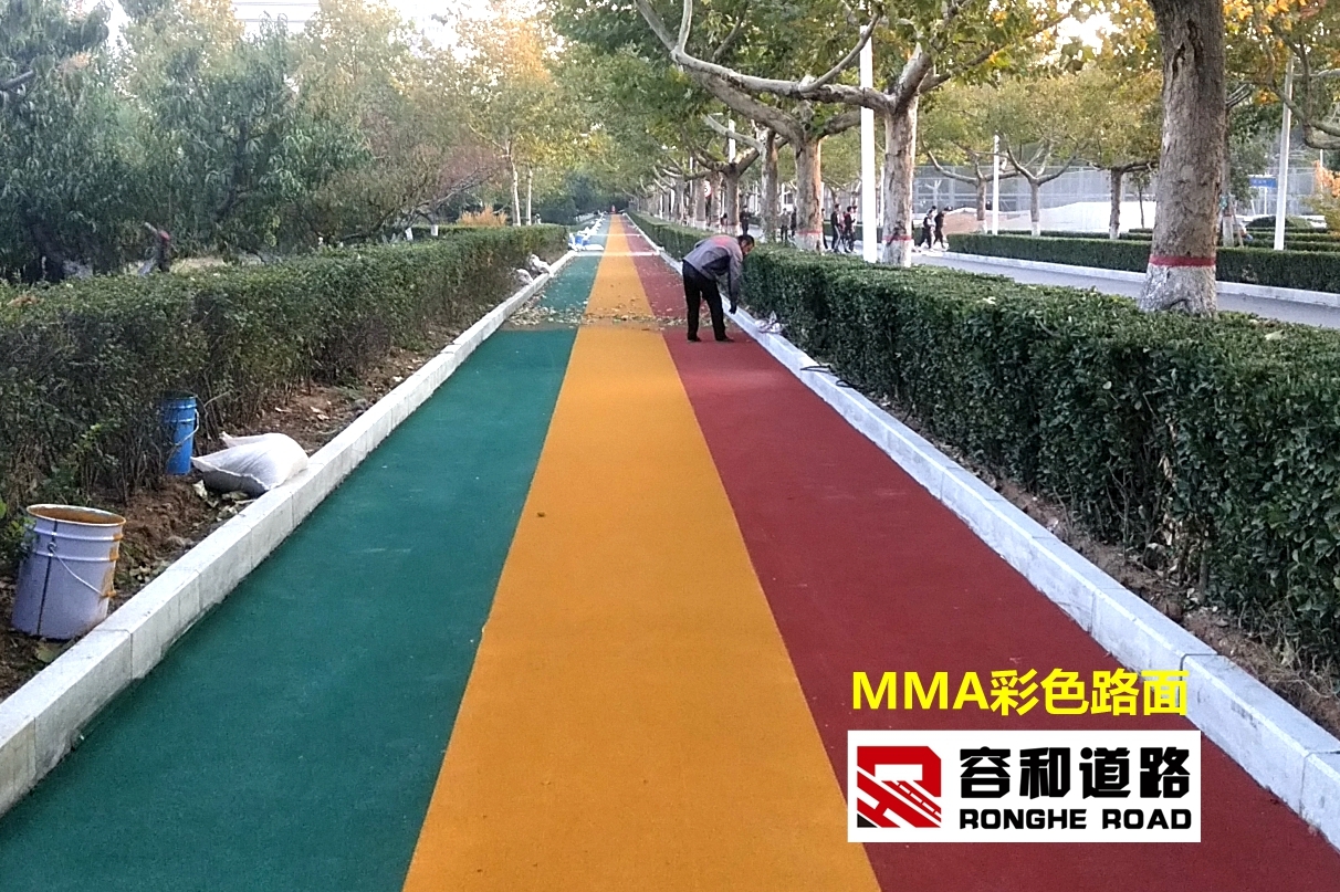 MMA瀝青改色材料